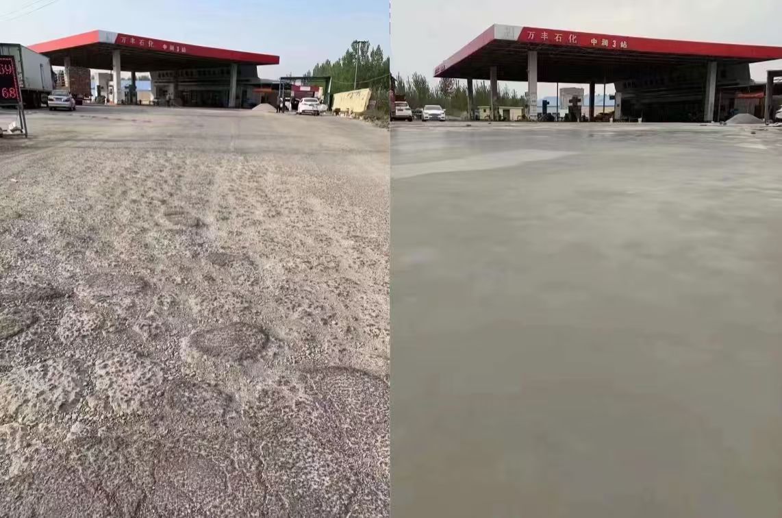 大邑水泥道路抢修料 混凝土地面修补砂浆