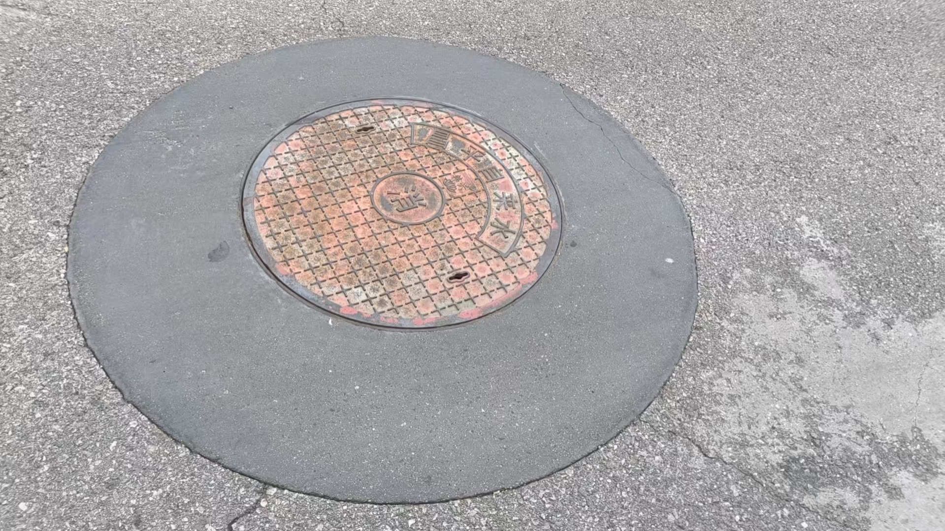 大邑井周速凝加固料