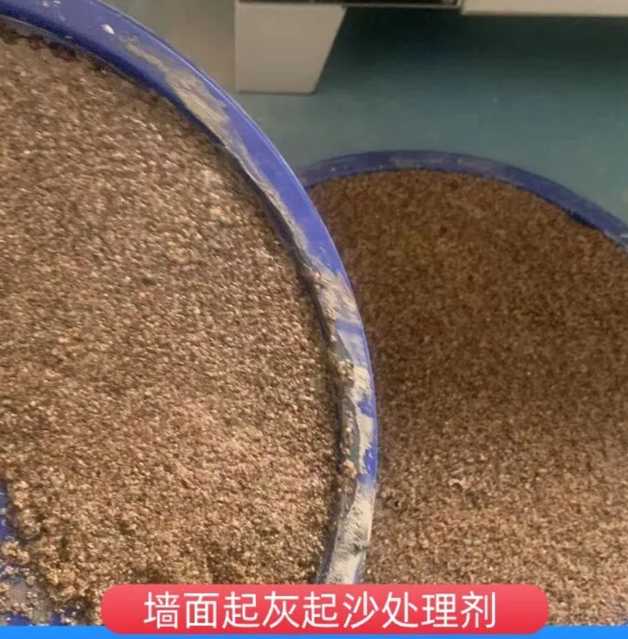 大邑墙面起灰起沙处理硬化剂工作原理